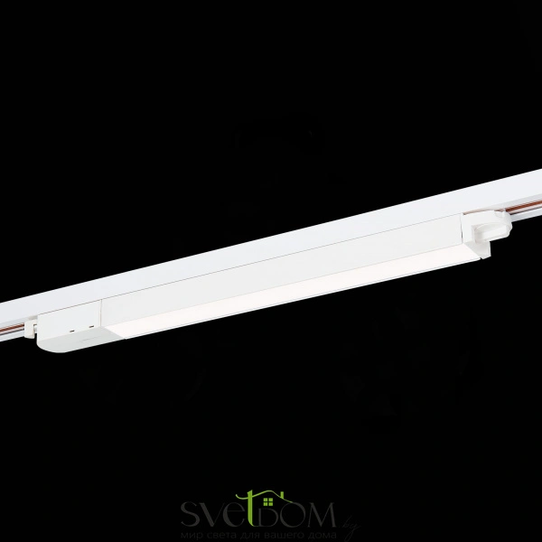ST366.538.12 Св-к трек. Белый LED 1*12W 3000K 1 100Lm Ra>98 120 IP20 L400xW34xH33 180-240V Однофазная трековая система