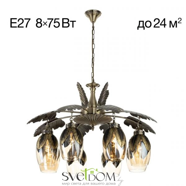 Citilux Garuda CL420183 Люстра подвесная Бронза
