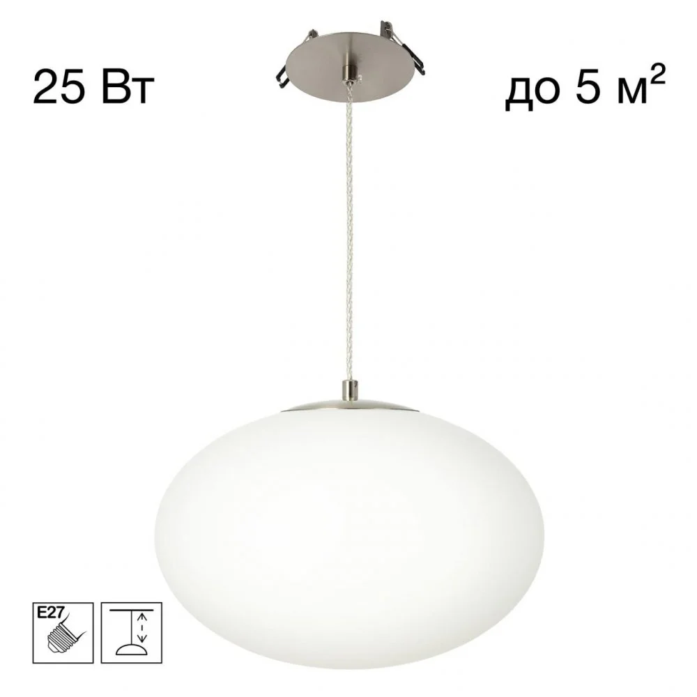 CITILUX CL941E28R1 RON Подвес Эллипс Встр. Хром Мат.