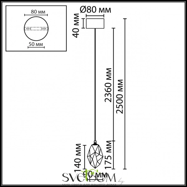 7113/4LC L-VISION ODL25 Подвесной светильник бронзовый/винное стекло/металл IP20 LED 4W 300Лм 3000K 200° 220V GEMME