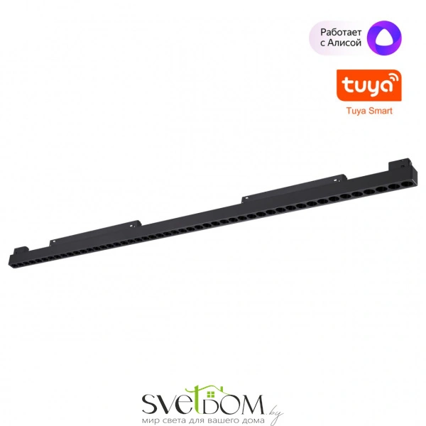 359639 SHINO NT25 000 черный Трековый низковольт. св-к диммир. со сменой цв.температуры, пульт ДУ/Tuya Smart Life IP20 LED 45W 48V 3000-6000K FLUM