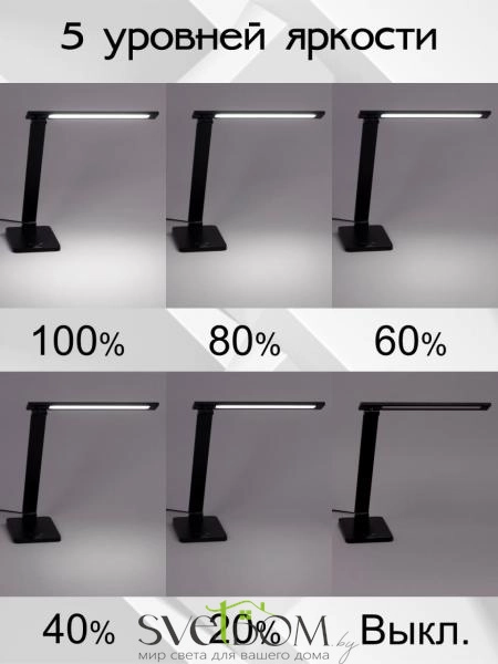 Citilux Ньютон CL803081 Настольный светильник с диммером Чёрный