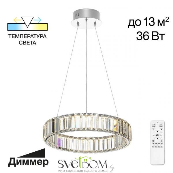 Citilux Чезаре CL338141 LED Люстра хрустальная с пультом Хром