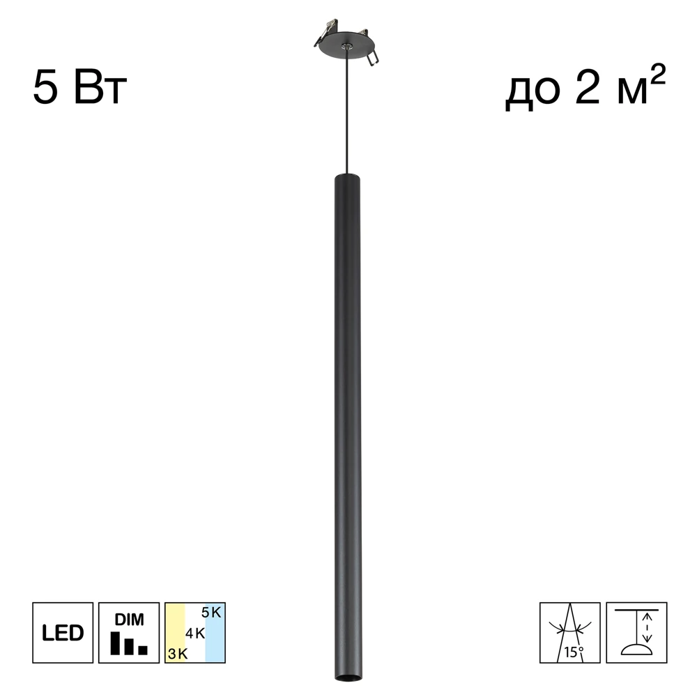 Подвесной встраиваемый светильник Citilux TUBU CL51511V_BD CITILUX