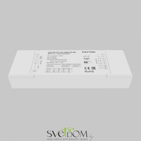 Контроллер Lighting control 742002