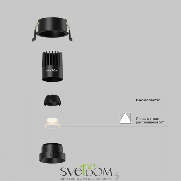 Встраиваемый светильник Technical DL115-10W-3K-B