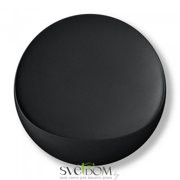 Настенный светильник (бра) Freya FR6188WL-L5B