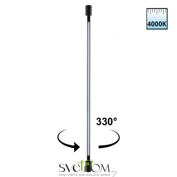 359891 STREET NT25 686 черный Светильник ландшафтный светодиодный IP54 LED 12W 4000К 220-240V VESPERA