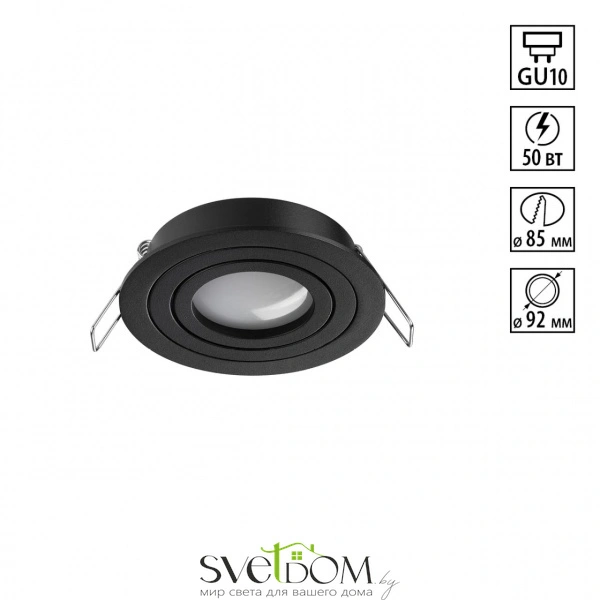 371018 WIR NT25 576 черный Светильник встраиваемый поворотный IP20 GU10 50W 220-240V MORUS