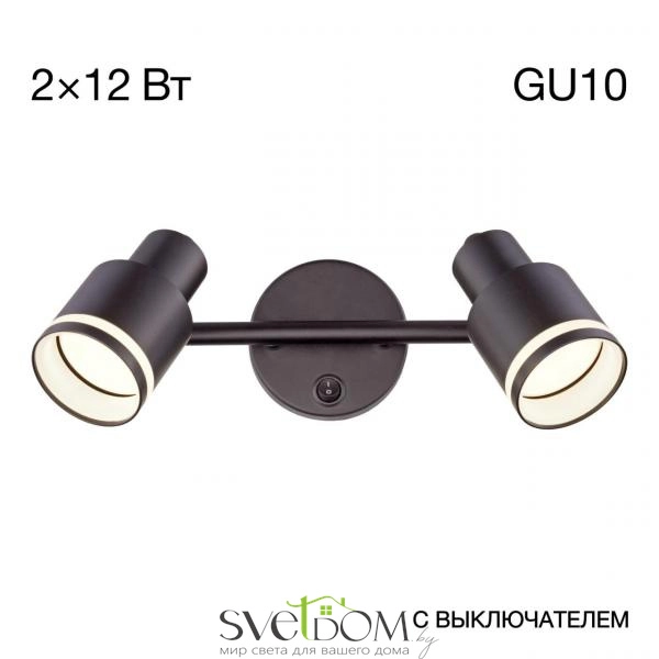 Citilux Bruno CL565521 Спот поворотный Чёрный