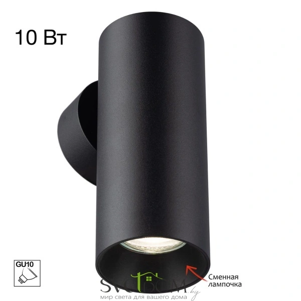 CITILUX CL512311 AXEL Черный Св-к Настенный