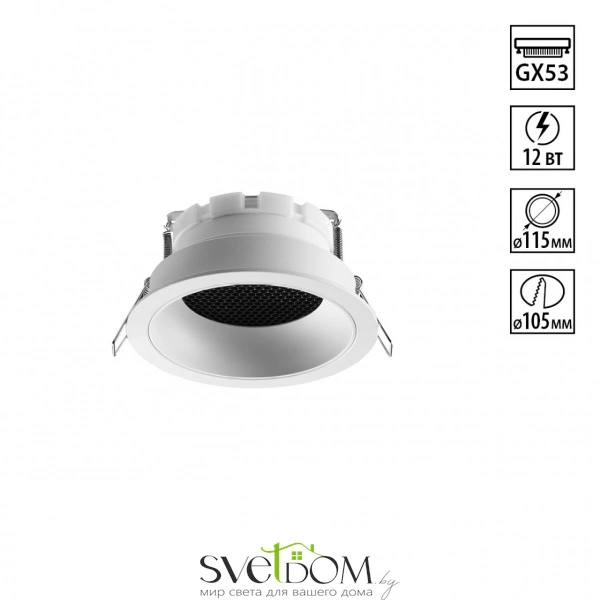 371003 WIR NT25 000 белый Светильник встраиваемый IP20 GX53 12W 220-240V GEMINI