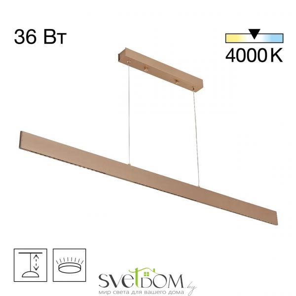 CITILUX CL720032N EDGE-60 Золотой Подвес