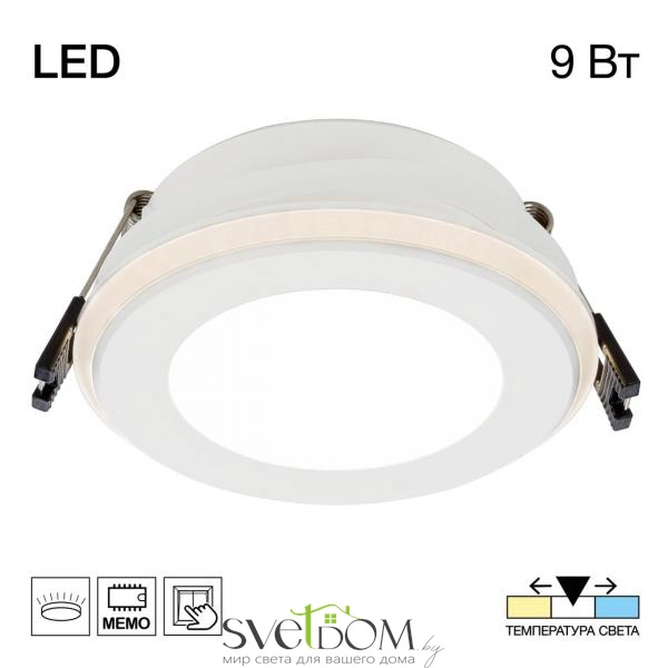 CITILUX CLD009012V TRON Св-к Встраив.