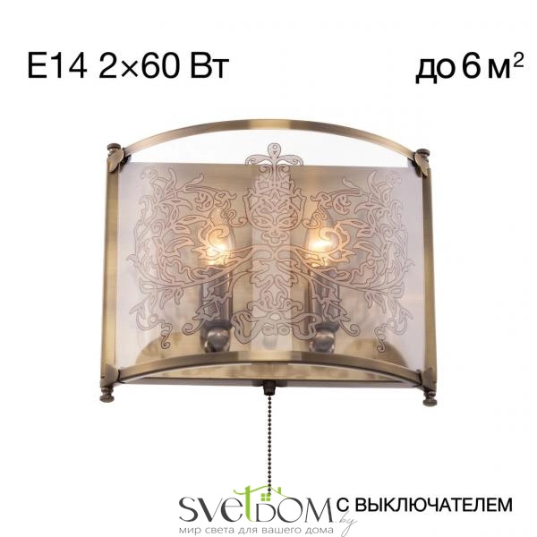 Citilux Версаль CL408323 Бра с выключателем Бронза