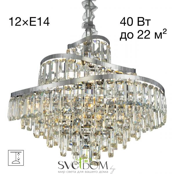 CITILUX CL315161 NAIAD Хром Люстра