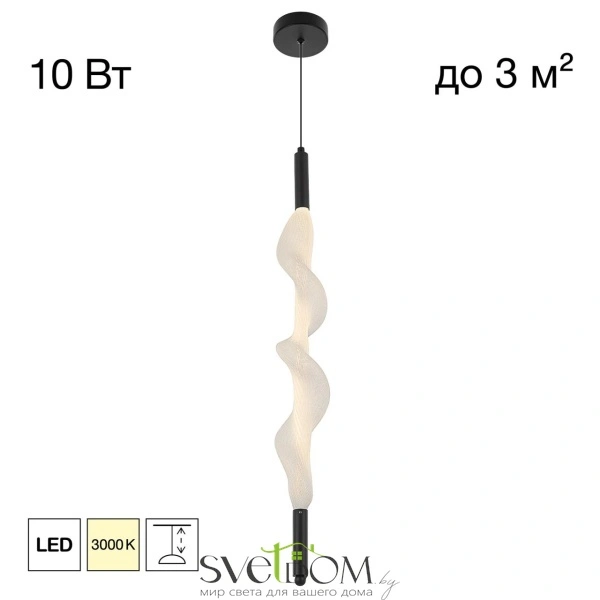 CITILUX CL247031 SWING Подвес