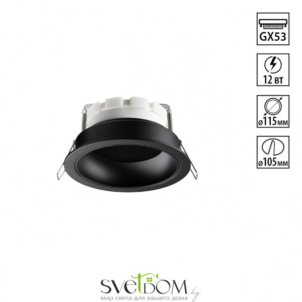 371004 WIR NT25 000 черный Светильник встраиваемый IP20 GX53 12W 220-240V GEMINI