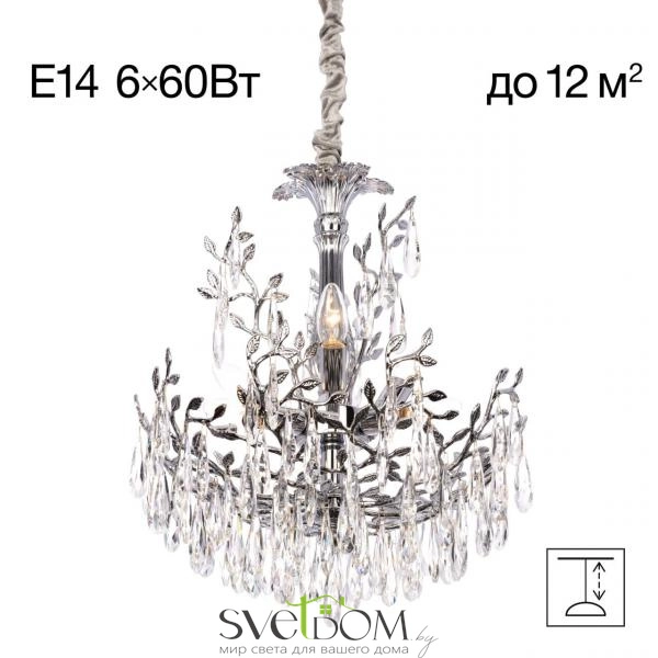 CITILUX CL310061 RITZ Хром Люстра