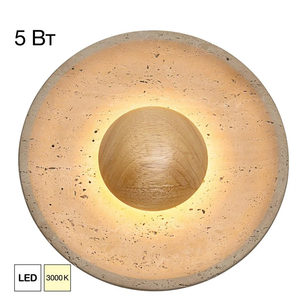CITILUX CL246018 MARES Св-к Настенный