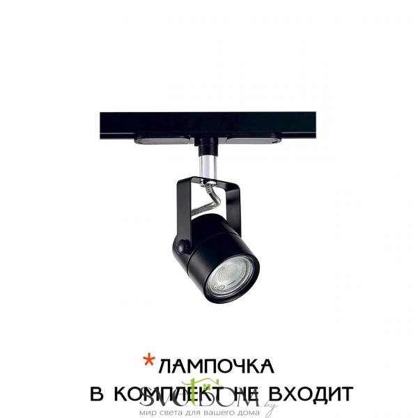 Citilux Ринг CL525T11 Трековый светильник Чёрный