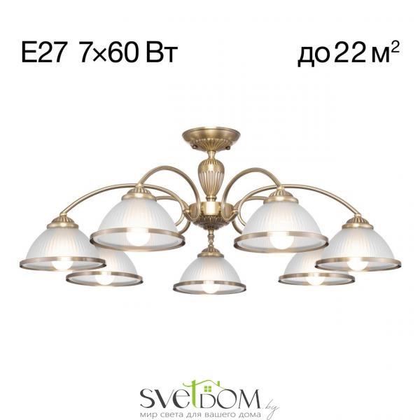 Citilux ALONSO CL422173 Люстра потолочная Бронза