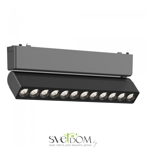 ST675.436.12 Магнитный трековый светильник Черный LED 1*12W 3000K 710Lm Ra>90 >90 IP20 L230xW26xH80 SKYFLAT