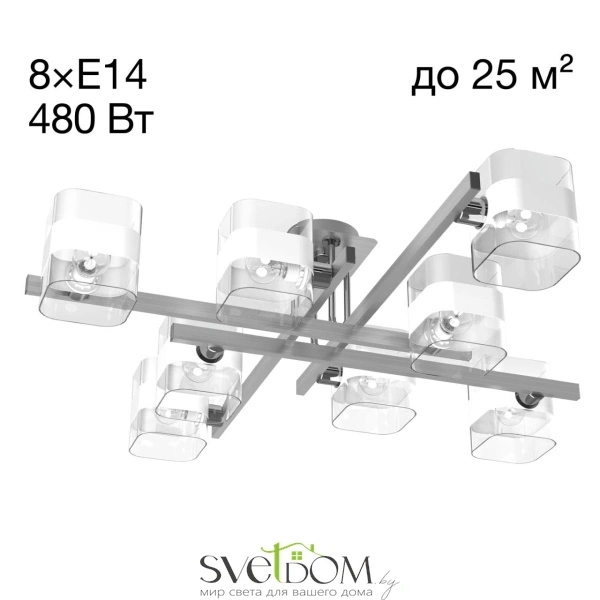 Citilux Вирта CL139280 Люстра потолочная Алюминий