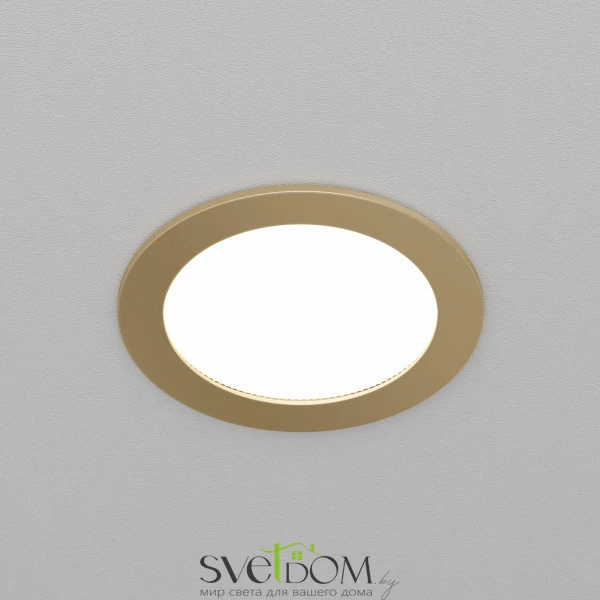 Встраиваемый светильник Orb GX53 12Вт