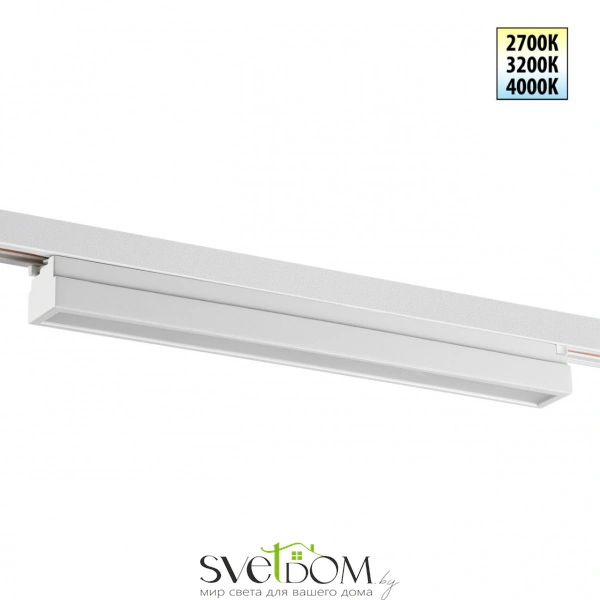 359790 PORT NT25 262 белый Светильник однофазный трехжильный трековый с переключ. цв. температуры IP20 LED 24W 180-265V 2700К/3200К/4000К ITER