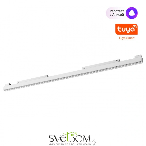 359638 SHINO NT25 000 белый Трековый низковольт. св-к диммир. со сменой цв.температуры, пульт ДУ/Tuya Smart Life IP20 LED 45W 48V 3000-6000K FLUM