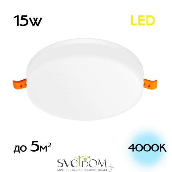 Citilux Вега CLD5315N LED Встраиваемый круглый светильник