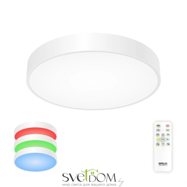 Citilux Купер CL72470G0 LED RGB Светильник с пультом Белый CITILUX