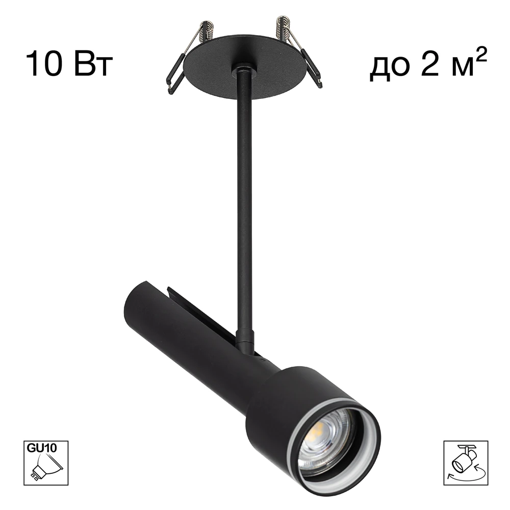 Встраиваемый светильник Citilux VEKTOR CL51321_BD CITILUX