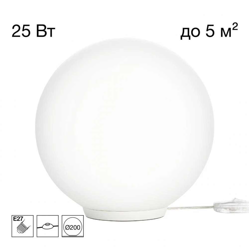 CITILUX CL941D20T0 RON Настольный Св-к Шар База Белая