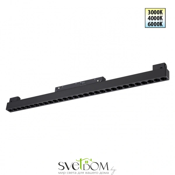 359625 SHINO NT25 000 черный Трековый светильник для низков. шинопровода с переключ. цв. темпер. IP20 LED 3000К\4000К\6000К 30W 48V FLUM