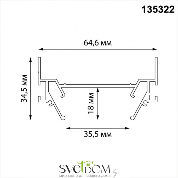 135322 NT25 серебро Интрудер (профиль) для встраивания однофазного трека BASE в натяжной потолок, 3м IP20
