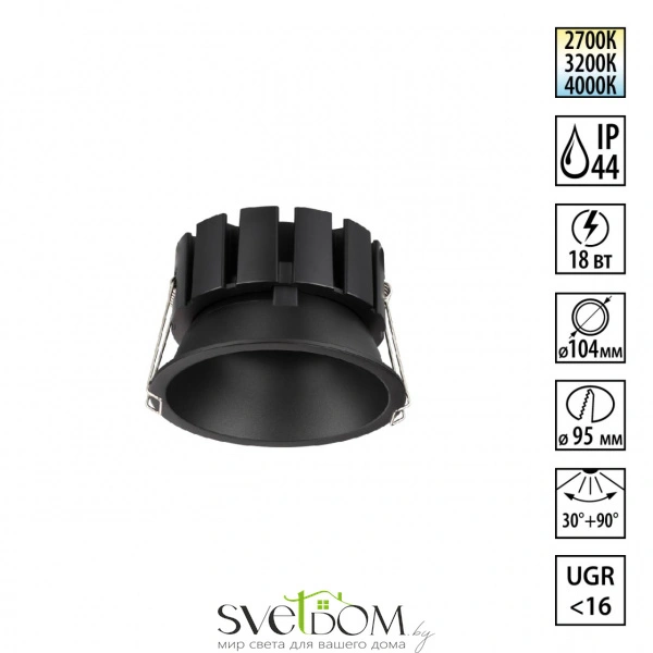359860 WIR NT25 508 черный Светильник встраиваемый с переключателем цв. температуры и угла рассеивания IP44 LED 18W 220-240V 2700К\3200К\4000К SOLIS