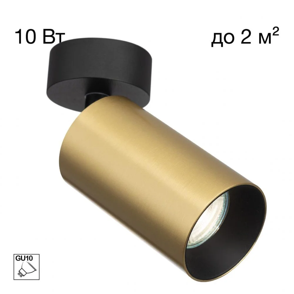 CITILUX CL512212 AXEL Латунь Св-к Спот Накладной