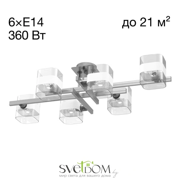 Citilux Вирта CL139260 Люстра потолочная Алюминий