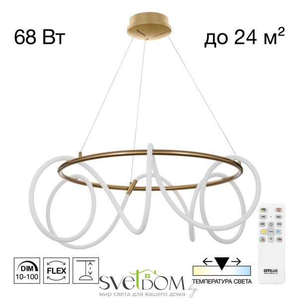 CITILUX CL220283 PYTHON Бронза Люстра