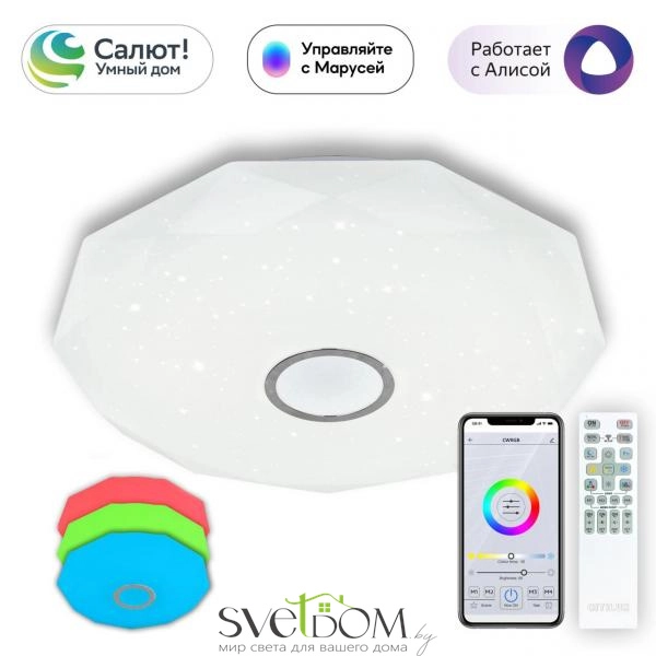 Citilux Диамант Смарт CL713A100G Умная люстра Хром