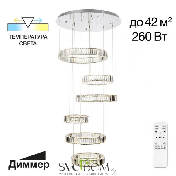 Citilux Чезаре CL338661 LED Люстра хрустальная с пультом Хром