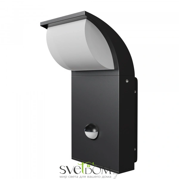 Настенный светильник (бра) Outdoor O446WL-L7GF3KSR