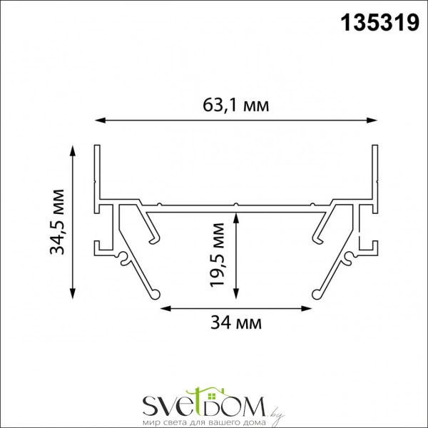 135319 NT25 000 серебро Интрудер (профиль) для встраивания однофазного трека EXPERT в натяжной потолок, 2м IP20