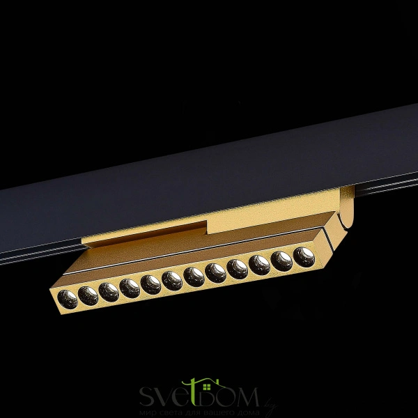 ST805.246.12 Магнитный трековый светильник Золотистый LED 1*12W 4000K 550Lm Ra>90 36° IP20 L220xW22x SKYLINE 48