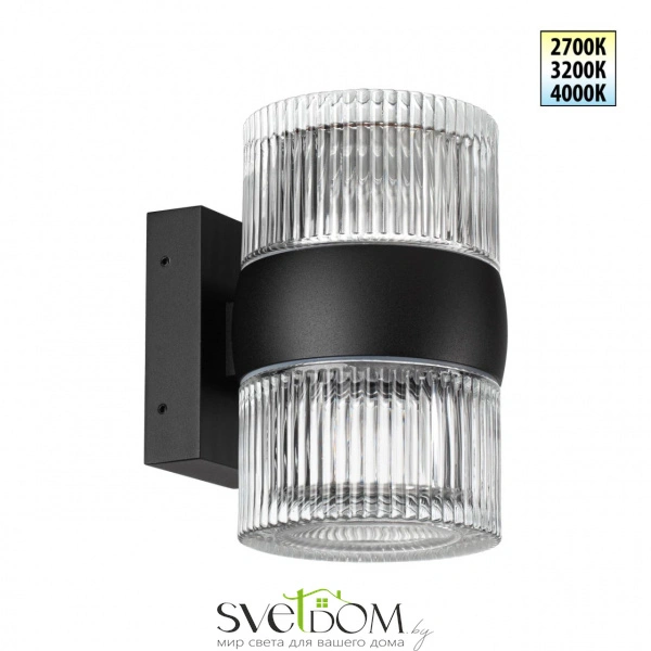 359718 STREET NT25 718 черный Светильник ландшафтный с переключателем цв. температуры IP65 LED 16W 100-240V 2700К/3200К/4000К ESTIMA