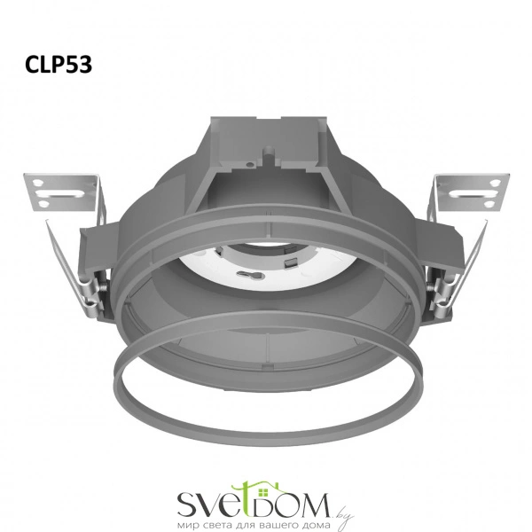 CITILUX CLP53 TENS.53 Светильник (платформа) CITILUX