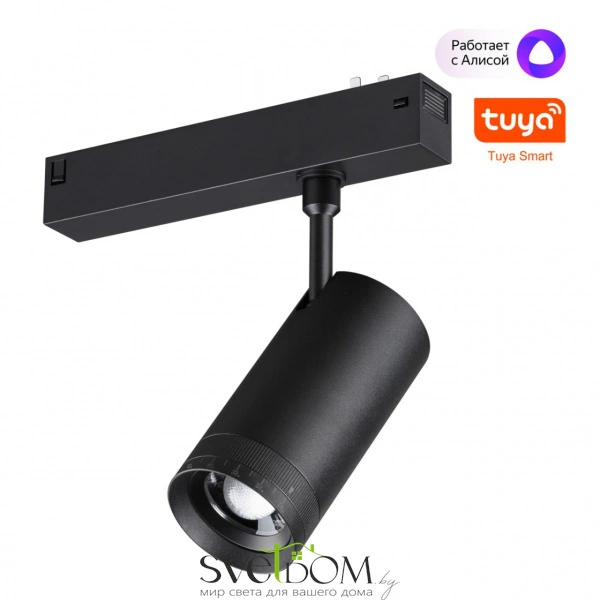 359962 PORT черный Трековый светодиодный светильник диммир. со сменой цв.температуры, пульт ДУ/Tuya Smart Life LED 15W 90-240V VECTOR