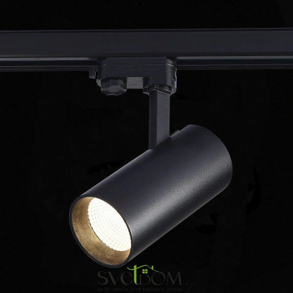 ST661.436.30 Св-к трек. Черный LED 1*30W 3000K 2 400Lm Ra>90 38° IP20 L170xW80xH245 165-265V Трехфазная трековая система